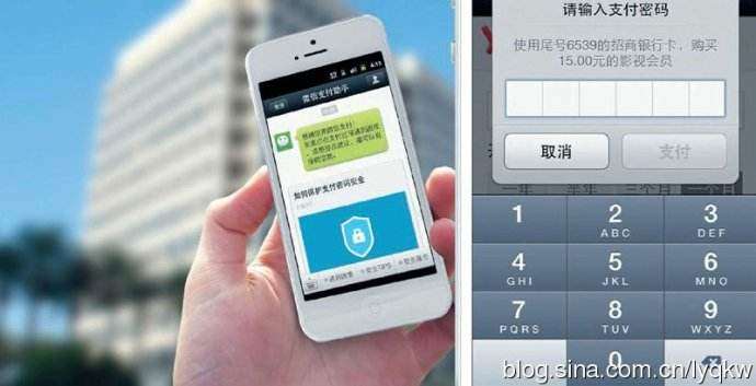 微信支付代理的福音，四九八全國招商進(jìn)行中