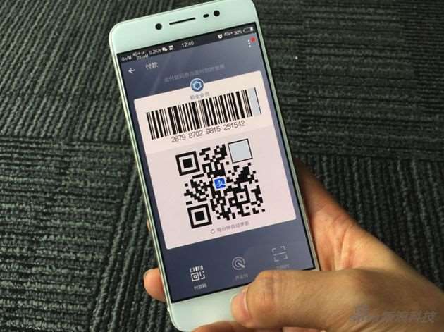 四九八支付寶支付招商中，這能賺錢嗎？