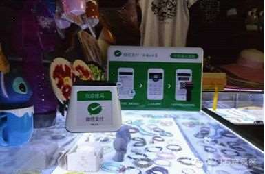 微信支付代理好做嗎？帶您加盟開(kāi)發(fā)更多的消費(fèi)場(chǎng)景