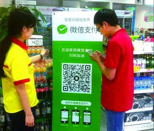 十一黃金周，微信支付和支付寶支付何去何從？