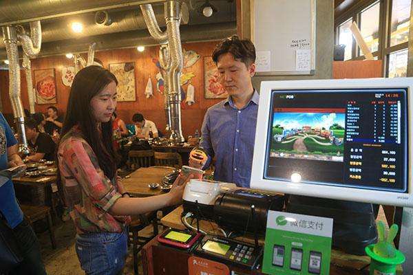 2017年微信支付轉(zhuǎn)站微信小程序，支付寶支付面臨更大的挑戰(zhàn)