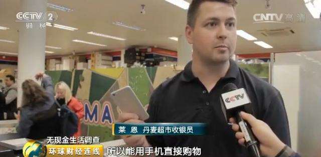 2017年中國(guó)的移動(dòng)支付膨脹，移動(dòng)支付加盟好項(xiàng)目！