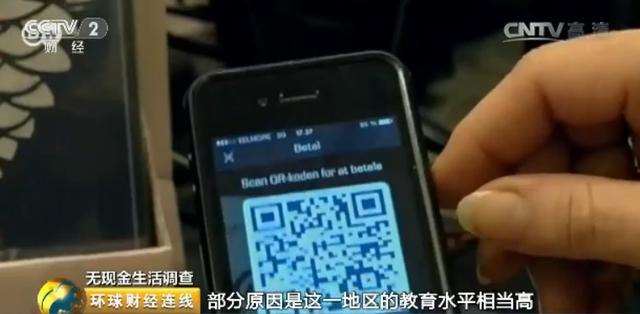 移動支付推動了支付新模式，引領(lǐng)國內(nèi)外商業(yè)收款改革