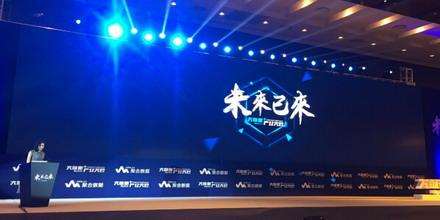 聚合支付新體驗，民生一碼通解決了大部分的支付方案