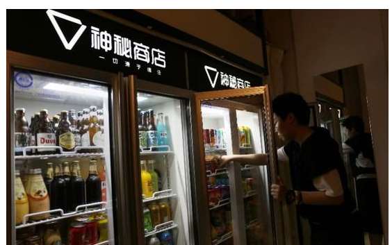 移動支付帶來新的購物體驗，無人商店概念的探索