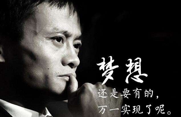 關(guān)于移動支付項目創(chuàng)業(yè)的故事和真假，小編都眼紅了！