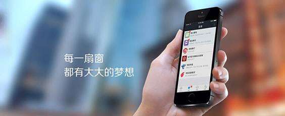 聚合支付源碼,你選對了嗎？