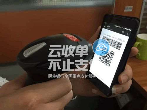 二維碼無卡支付是什么意思？