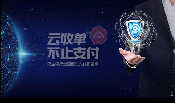 怎么理解央行整頓對聚合支付行業(yè)的影響？