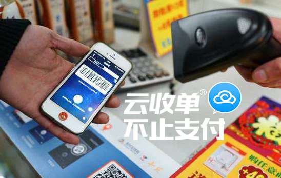 掃碼支付服務(wù)商你選對了嗎？