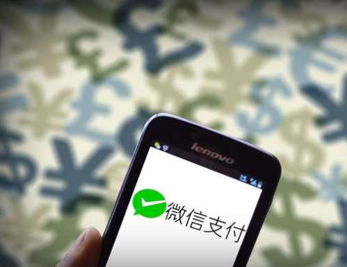 微信支付服務(wù)商該怎么申請(qǐng)？