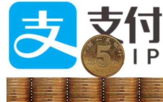 支付寶頻出重拳，應(yīng)對(duì)掃碼支付新規(guī)