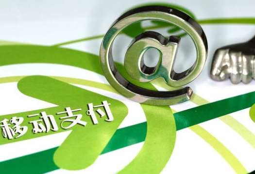 移動(dòng)支付浪潮，你跟上了嗎？