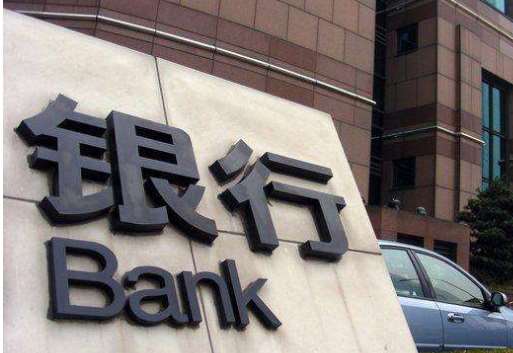 支付變天，備付金將由央行托管