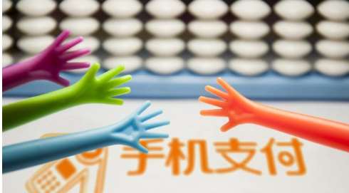 威富通完成對高盈證券18%股權的戰(zhàn)略投資