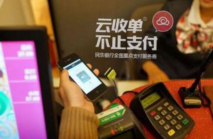 掃碼支付代理是否安全？