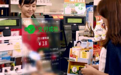 怎么成為微信線下支付代理商？