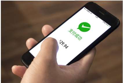 微信支付代理為什么要找移動(dòng)支付服務(wù)商？