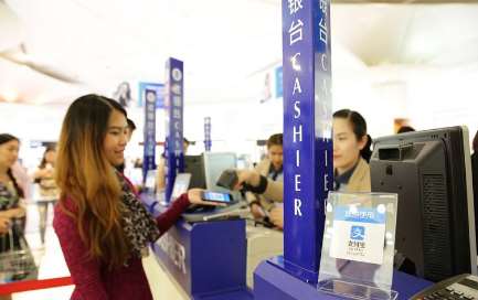 移動(dòng)支付平臺(tái)加盟到底該怎么做？