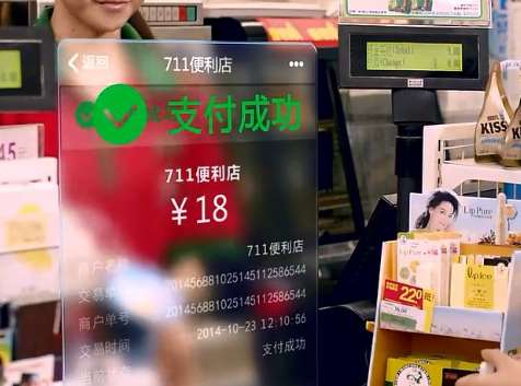 為什么這么多人選擇微信掃碼支付？