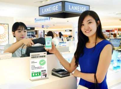 微信支付這項(xiàng)功能要收費(fèi)了，8月1號開始實(shí)施