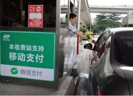 微信移動支付代理為什么這么受歡迎？