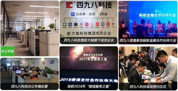 五碼合一二維碼掃碼支付公司哪家強(qiáng)？