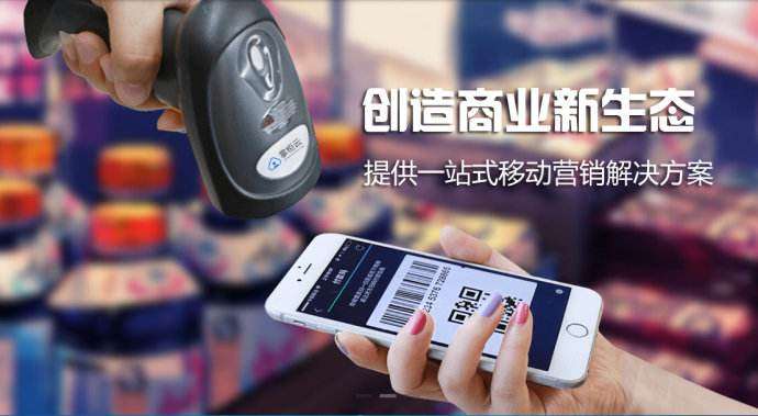 開發(fā)移動支付系統(tǒng)的公司哪家強？