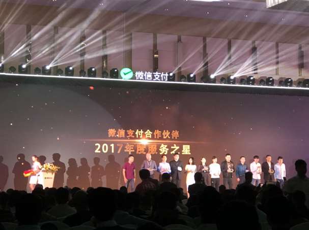 做微信支付服務(wù)商的前景怎么樣？