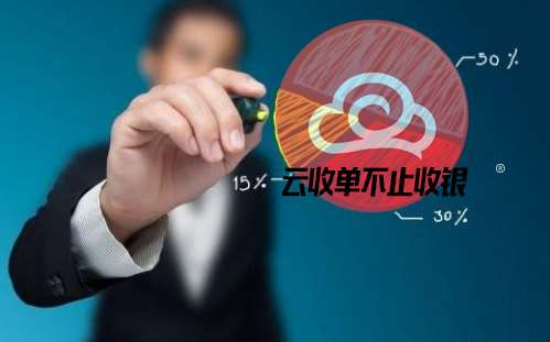 移動支付招商公司哪家好？