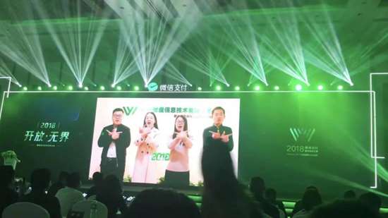 第四方支付接口哪家好？