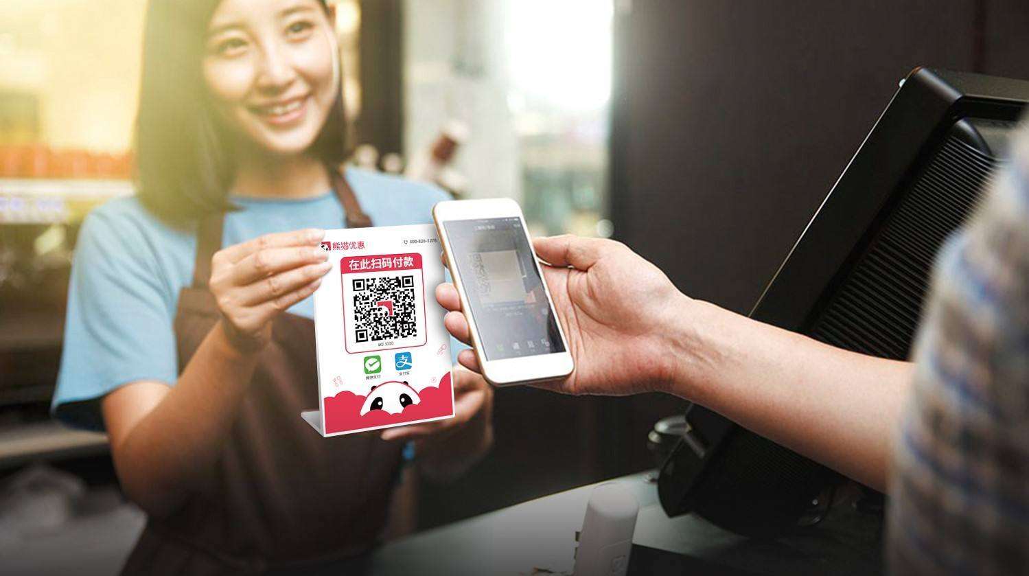 怎么代理二維碼聚合支付？