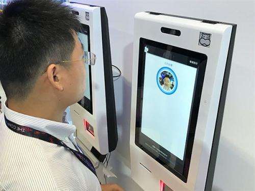 從掃碼支付到刷臉支付，人工智能改變了我們生活方式