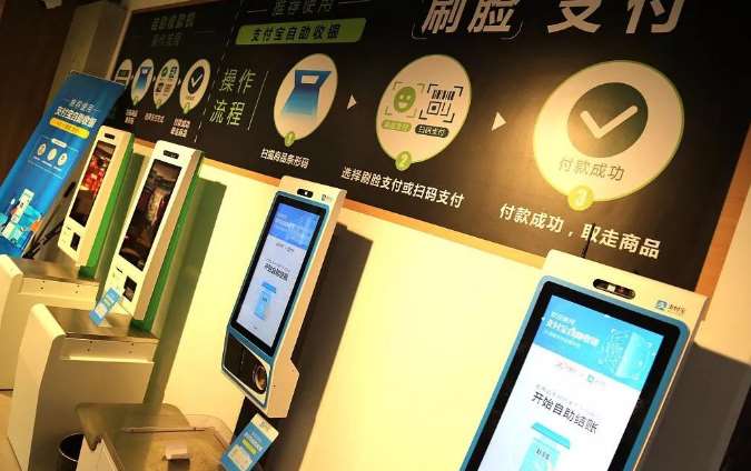 支付寶刷臉支付系統(tǒng)招商加盟怎么做？