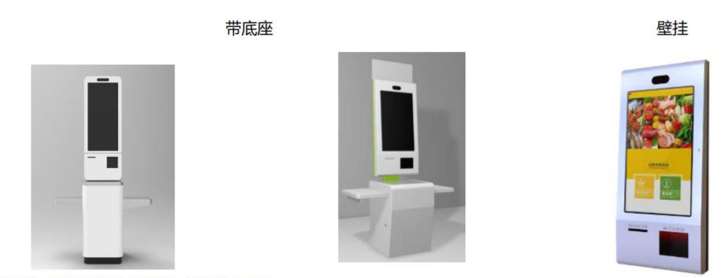 刷臉支付設備哪里買？