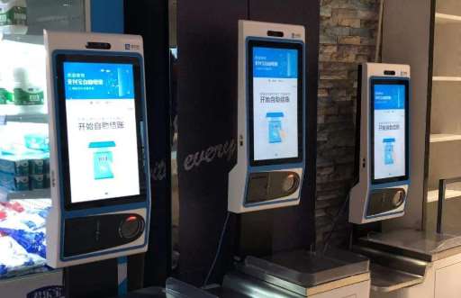 想做支付寶刷臉支付找哪家公司？