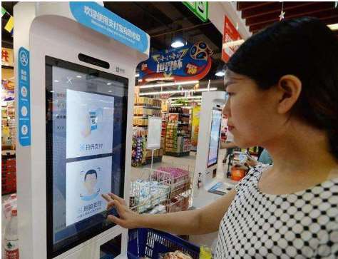 微信人臉識別支付如何做代理？