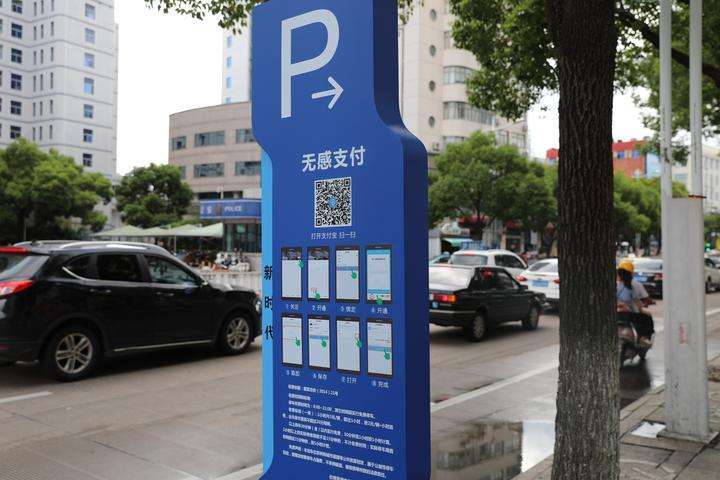 無感支付技術開發(fā)服務商有哪些？