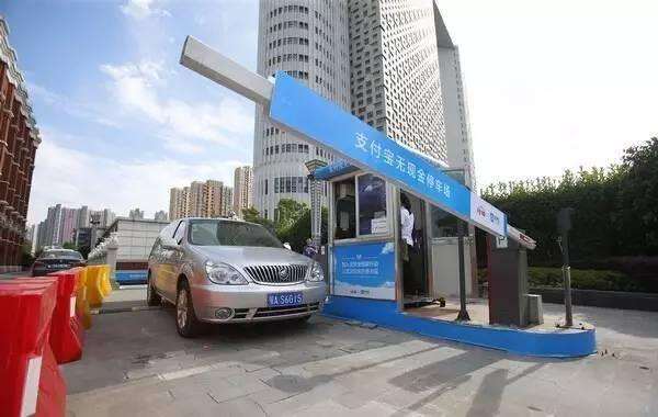 支付寶無(wú)感支付停車(chē)場(chǎng)哪里有？