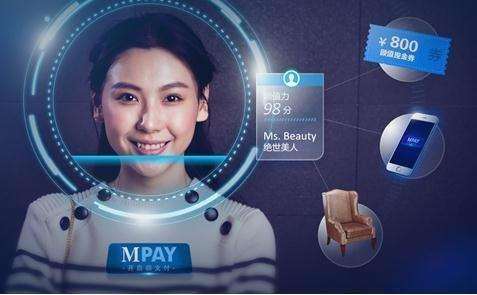 四九八科技刷臉支付開啟商業(yè)試點(diǎn)！面向全國(guó)誠(chéng)招合伙人