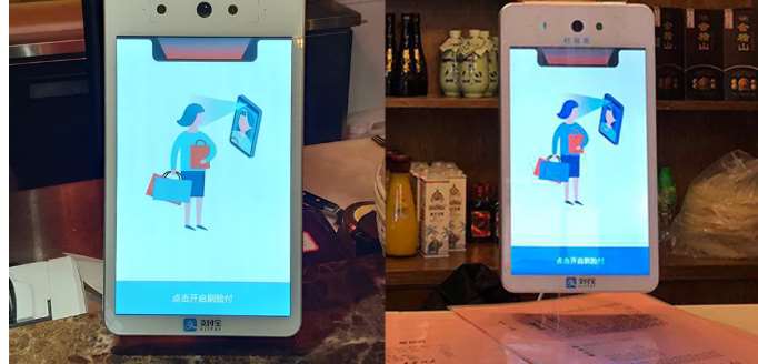 498科技蜻蜓2019首秀：成功打造夢(mèng)想小鎮(zhèn)刷臉支付一條街！