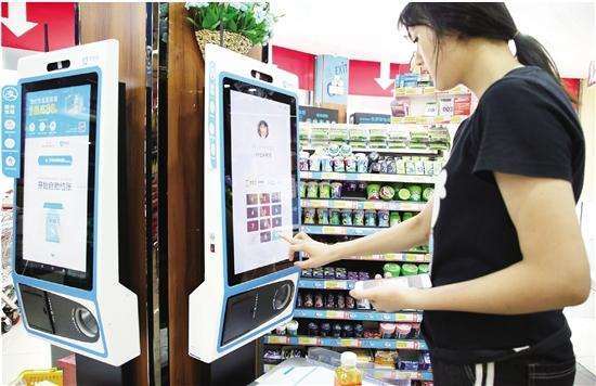 刷臉支付進(jìn)入五線城市，商機(jī)來(lái)襲！