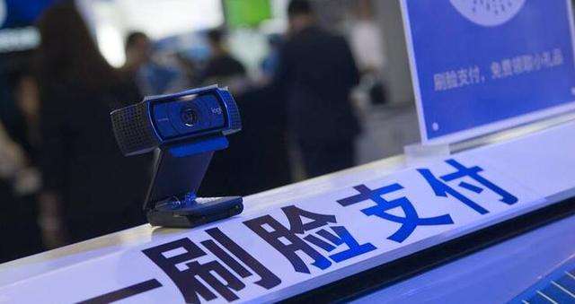 刷臉支付新風(fēng)口加盟真的能賺錢嗎?