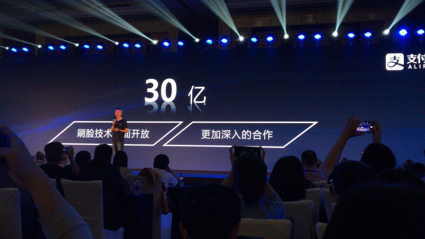 刷臉支付時(shí)代，我們正從一個(gè)“碼商”轉(zhuǎn)變成為“臉商”