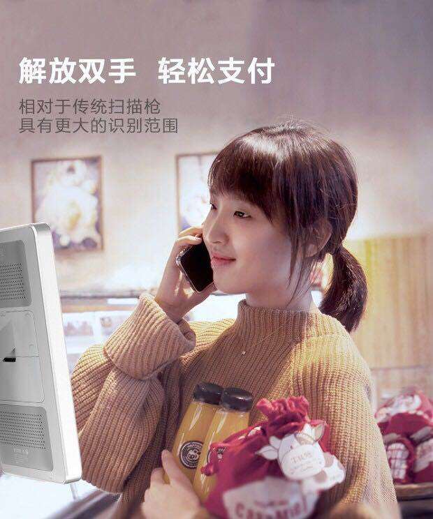 四九八科技：商家為什么要接入刷臉支付，有啥好處？