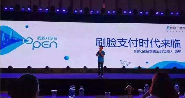 刷臉支付!有人說，我中槍了!做刷臉支付后，你后悔了么