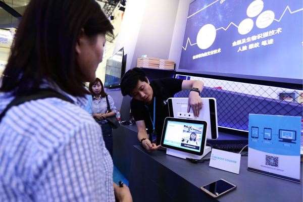 刷臉支付招商靠譜嗎，能賺錢嗎