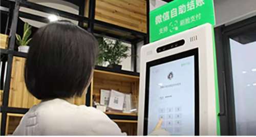 微信支付寶掃臉支付代理怎么申請(qǐng)