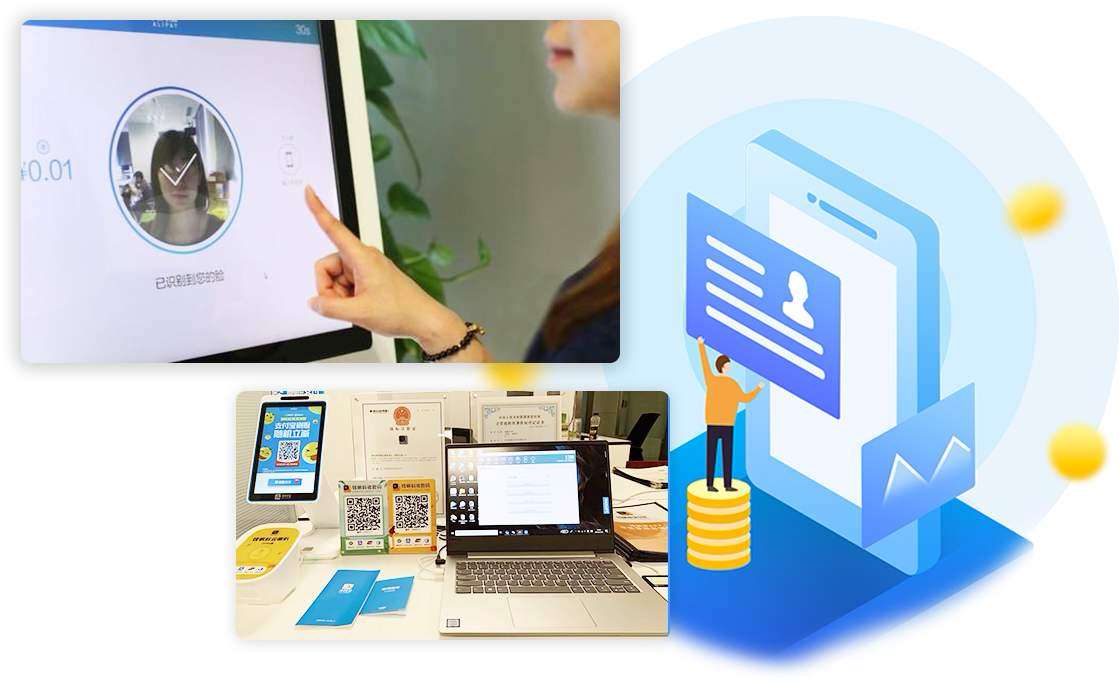 加盟刷臉支付，共享科技時代，引領(lǐng)時代前沿