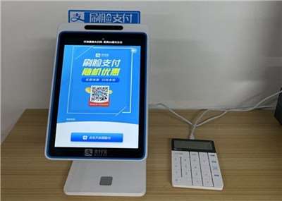 刷臉支付有風險-男子睡中被“好友”刷臉支付轉走7000元-498科技